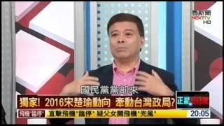 20150617 正晶限時批 Part1