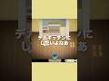 お菓子作りが趣味のグルミンの部屋を作る！【あつ森｜ハッピーホームパラダイス】
