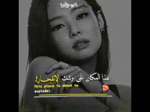 افكار الفيك القديم تفوز عالم الفيك عالم وهمي Elena Edit Song Edit Kpop اكسبلور Blackpink 