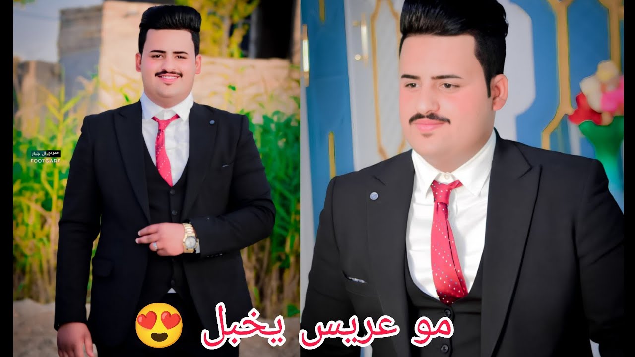 حفل زفاف الطيب احمد ابراهيم حبيب اله فد شي - ذي قار - قضاء الفهود التصوير عباس الامير 07821313521