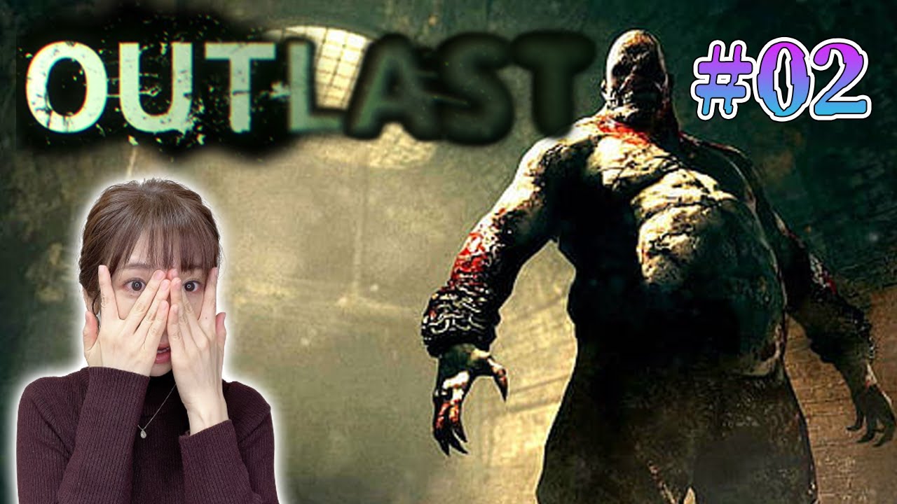 02 Outlast アウトラスト センシティブな部分が映らないかどうかにもビビっている ホラー実況 Videos Wacoca Japan People Life Style 02 Outlast アウトラスト センシティブな部分が映らないかどうかにもビビっている ホラー実況 Videos Wacoca Japan People Life Style