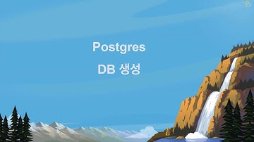#4 세일즈포스 Heroku Connect 을 활용한 세일즈포스 서비스와의 데이터 동기화 데모
