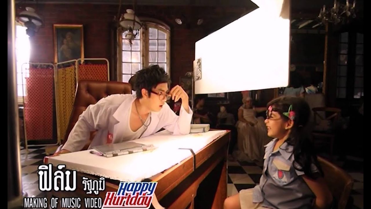 Happy Hurtday : Film feat. ลาล่า โปงลางสะออน [beh. mv]