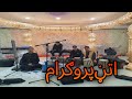 Zafar iqrar live atan music