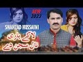 Shahzad hussainilaake yaari naal sajan denew punjabi song 2023