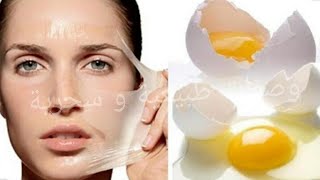 في 3  ايام فقط خلطة لشد و تبييض الوجه و ازالة التجاعيد. افضل من البوتوكس screenshot 3