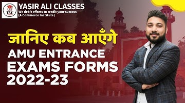 AMU Application form 2022-23 AMU entrance exam 2022-23 AMU admission form कब आएंगे AMU form 2022-23