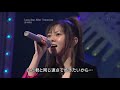 Love Day After Tomorrow 倉木麻衣  Mai Kuraki ライブ 2005