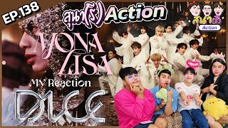 สุนา(รี)ACTION - DICE DEBUT SHOWCASE + Mona Lisa OFFICIAL MV by สุนาChannel 29,922 views 2 months ago 1 hour, 1 minute