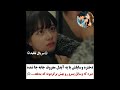 کلیپ عاشقانه کره ای ازین شانسا هم نداشتیم ما تو وسایل پسره تامپون رنگی دیدم کلیپ عاشقانه کره ای ازین شانسا هم نداشتیم ما تو وسایل پسره تامپون رنگی دیدم