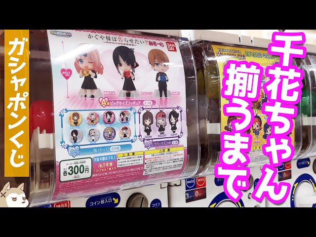 ガチャ開封 朧 りりーのブログ ガチャ開封 朧 りりーのブログ