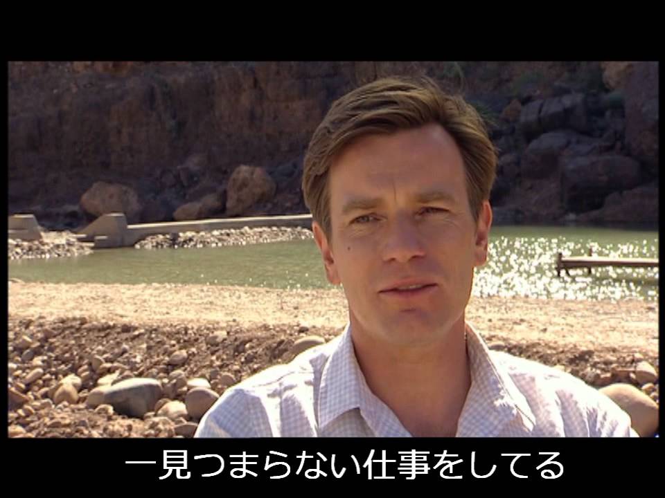 今度のユアン マクレガーは冴えない中年男に 最新の映画ニュースならmovie Walker Press