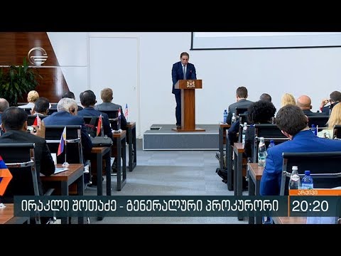 ორწლიანი პაუზის შემდეგ ირაკლი შოთაძე პროკურატურაში ბრუნდება