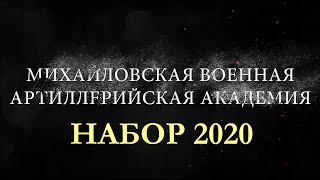 :   2020
