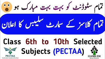 LATEST UPDATE: Class 6,7,8,9,10,11th Smart & Short Syllabus Updates | PECTAA PTB | Selected Subjects