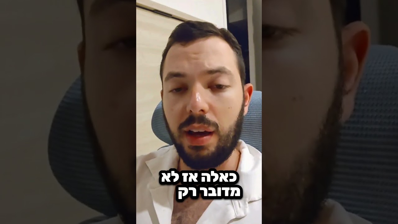 קניית קישורים