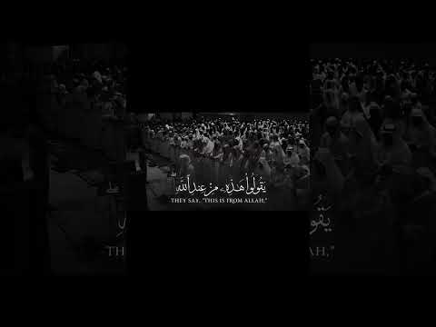 م ت اع الد ن ي ا ق ل يل و ال آخ ر ة خ ي ر ل م ن ات ق ى و ل ا ت ظ ل م ون ف ت يل ا