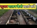 Indian 🇮🇳 Best Pig farming Breeds 🐖 Large White , How To Making Pig Feed 👍 March 6, 2022