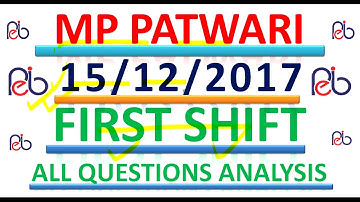 MP PATWARI // 15/12/2017 // FIRST SHIFT //  ALL QUESTIONS ANALYSIS // IN HINDI