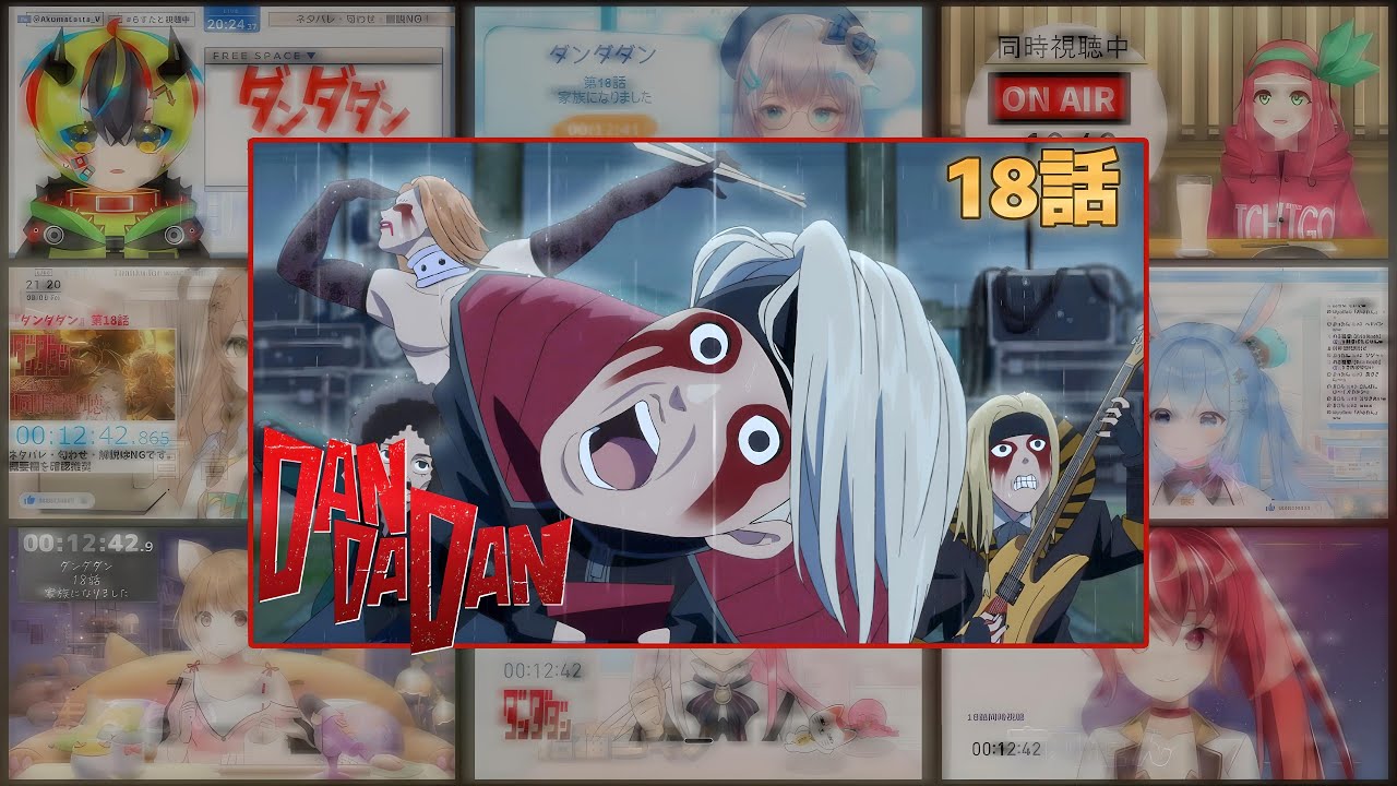 ダンダダン | Dandadan 18話 Vtuber 反応集 | Reaction Mashup