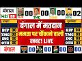 West Bengal  LIVE Updates : दूसरे चरण से पहले का विश्लेषण? Mamata | TMC | BJP | Modi | Survey | NDTV