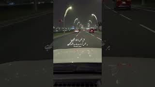 Innahul Mout Ya Ibadallah