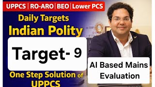 UPPCS|RO|BEO|Lower PCS Daily Target  Indian Polity Target-9|आज Zero से शुरू |Selection बिना Coaching