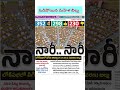 ఓడిపోయిన మహిళ బిల్లు #parlament #pmmodi #loksabha #bjp #congress