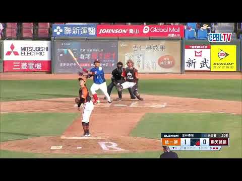 07/22 統一 VS 樂天 一局下，Nice Catch！陳傑憲跑動中接殺朱育賢的飛球