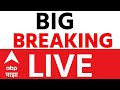 Breaking News LIVE | Z.P Election LIVE Update | Panchayat Samiti Election 2026 | ABP Majha LIVE