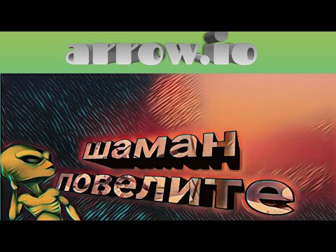 Игра форда ио