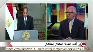 بث مباشر.. القناة الأولى المصرية