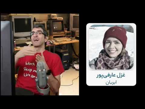 درباره ابرآروان از زبان جادی