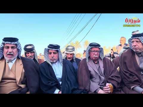 مشية قبيلة آل إبراهيم على قبيلة القريشي بقيادة الشيخ قريش بقيادة الشيخ فارس عبد الاميرآل شطب القريشي