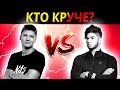 S1mple VS ScreaM – КТО ЖЁСТЧЕ?