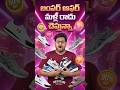 సగం ధరకే ఎలా ఇస్తున్నారు బ్రో 🤯😱🥳