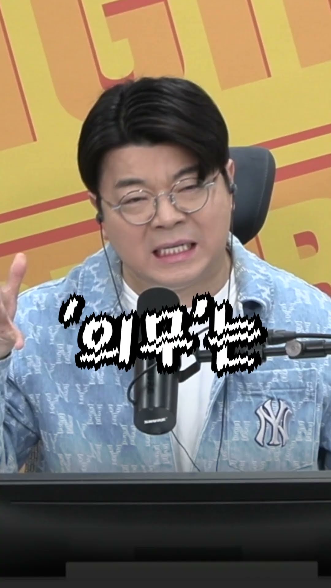 병역특례와 20년간 싸워온 외길 인생! — [팟빵] 최욱의 매불쇼