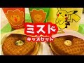 【ミスタードーナツ】キッズセット【ポケモン】