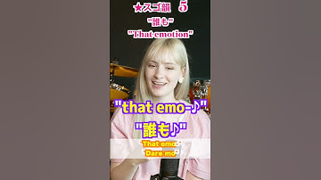 Thumbnail of YOASOBI - アイドル English Ver. が日本語と韻を踏みまくってると海外で大人気 #Shorts