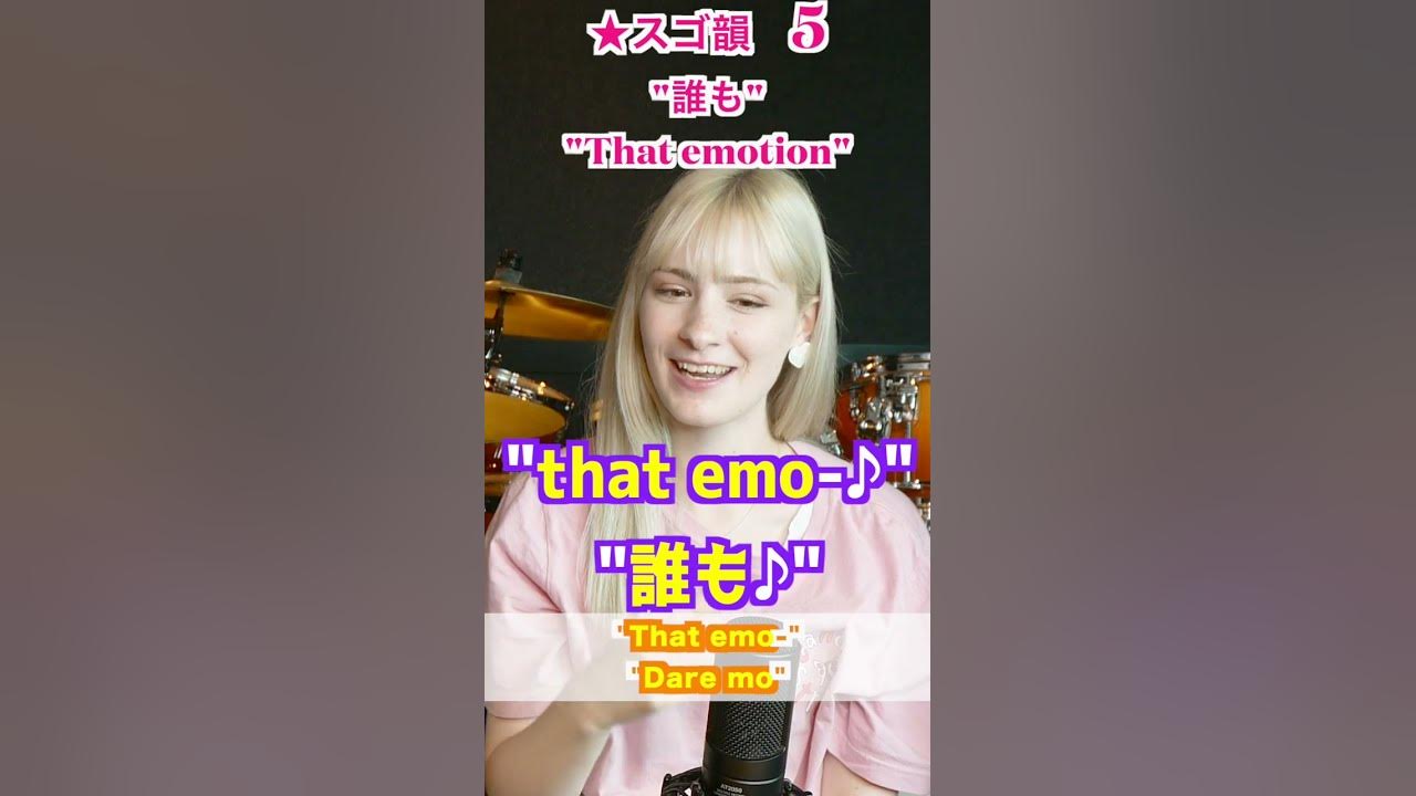 YOASOBI - アイドル English Ver. が日本語と韻を踏みまくってると海外で大人気 #Shorts