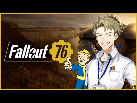 【#Fallout76】たまには配信で一人旅するか　【#世紀末蛮族家族】