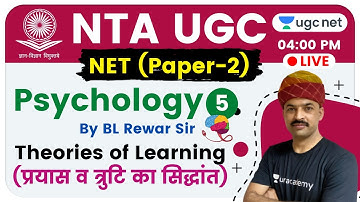 NTA UGC NET 2020 (Paper-2) | Psychology by BL Rewar Sir | Theories of Learning