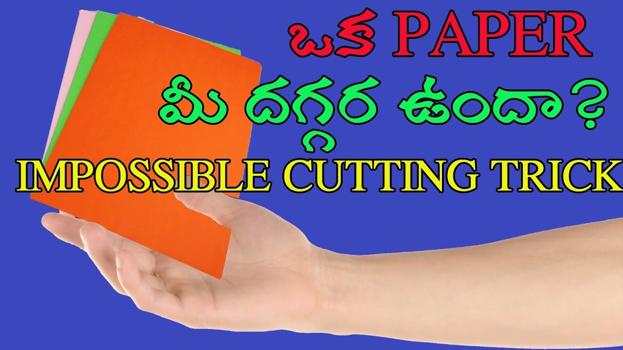impossible paper cutting trick try and enjoy/telugu videos and tricks