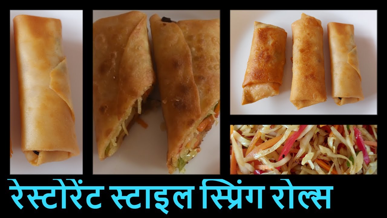 Restaurant style Spring Rolls without onion & garlic - YouTube