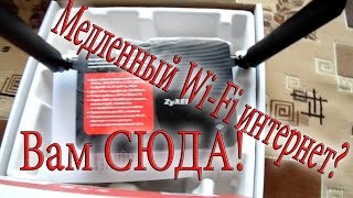 видео низкая скорость интернета. причины, диагностика, устранение