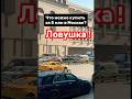 Дешевые квартиры в Москве ? Как купить квартиру дёшево! Смотри видео!