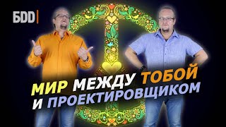 Техническое задание на проектирование. Как правильно написать?