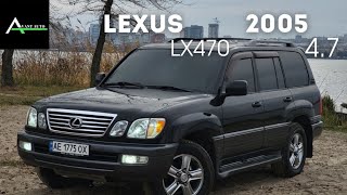 Обзор Lexus LX470 (Японская роскошь , комфорт и мощь 00-х)#автомобили #lexus