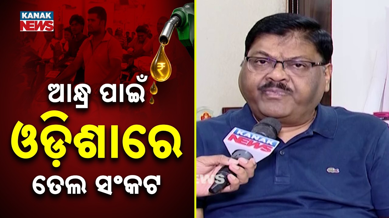 South Odisha Running Dry For 12 Days; Diesel Demand Soars High!