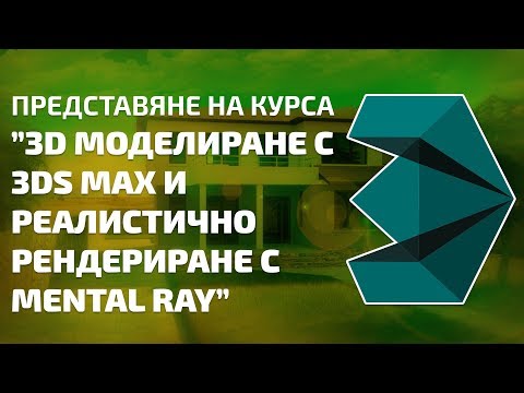 Видео: Може ли рендерирането да повреди GPU?